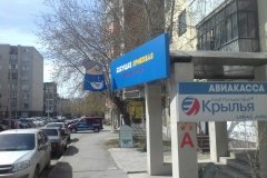 бабушка