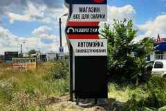 izobrazhenie_viber_2022-07-21_14-58-34-824