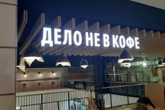 izobrazhenie_viber_2020-11-26_18-02-43