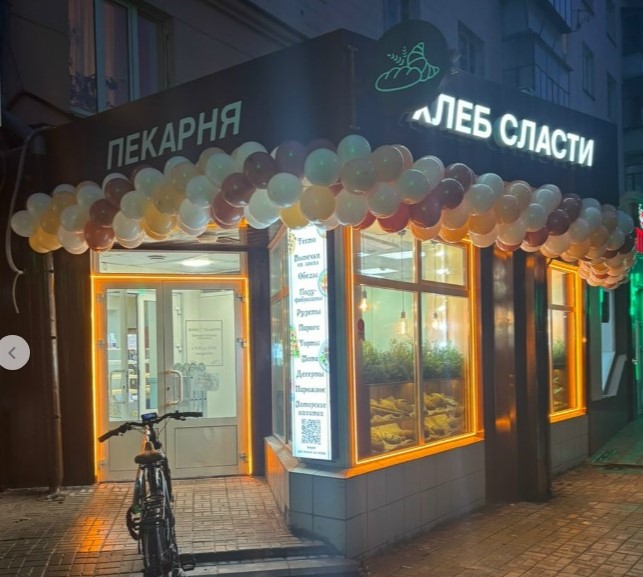 Подсветка фасада неоном, световые объемные буквы компания Профиреклама