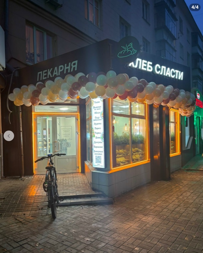 Подсветка фасада неона. Световые объемные буквы. Компания Профиреклама